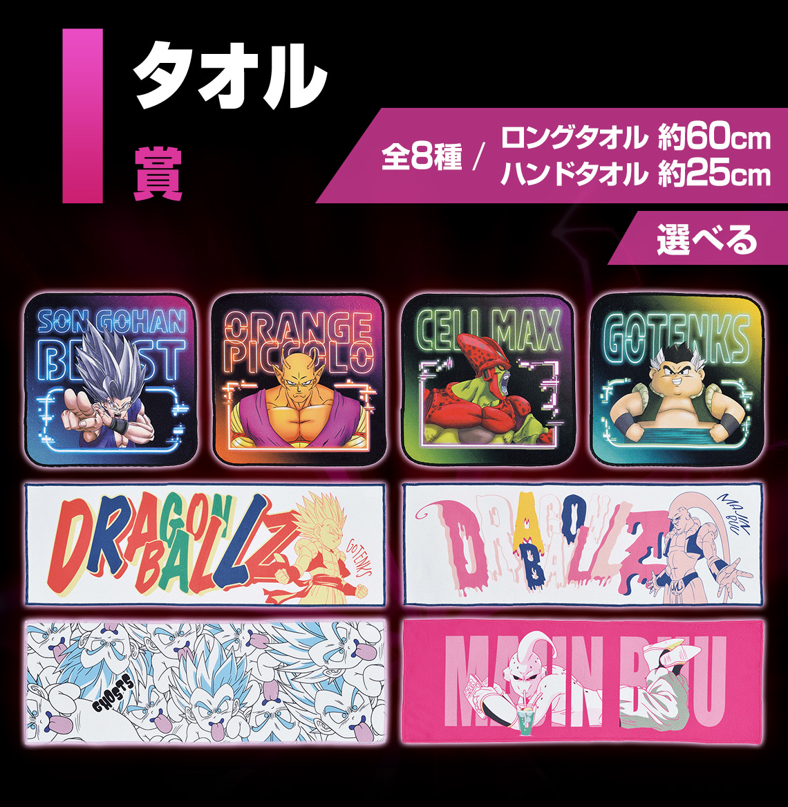 Ichiban Kuji Dragon Ball VS Omnibus BEAST - Photo 9