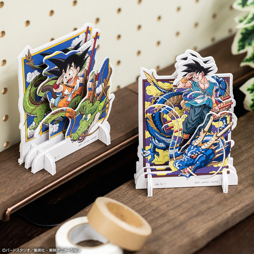 Ichiban Kuji Dragon Ball VS Omnibus BEAST - Photo 24