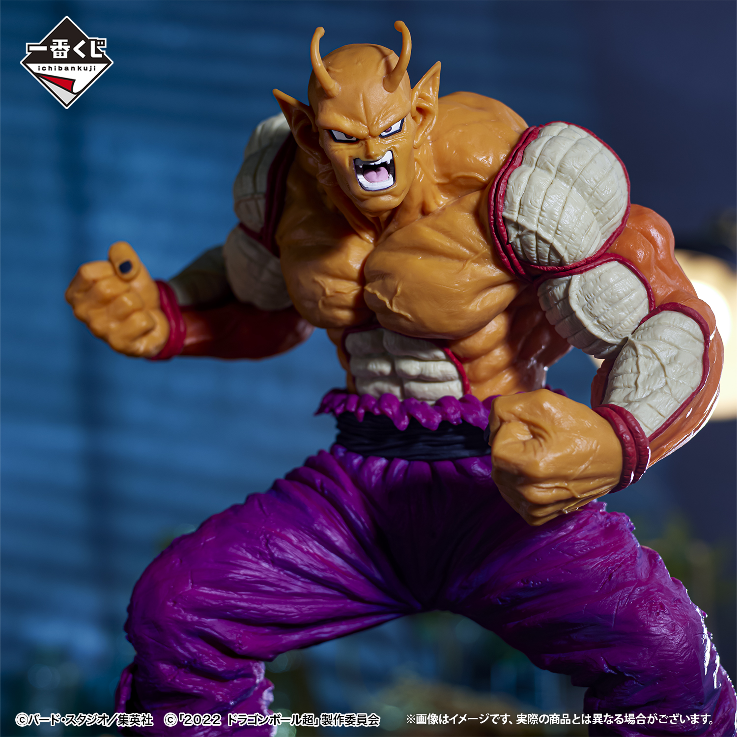 Ichiban Kuji Dragon Ball VS Omnibus BRAVE - Photo 14