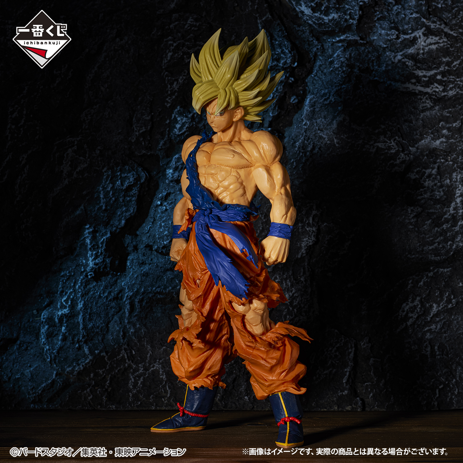 Ichiban Kuji Dragon Ball VS Omnibus BRAVE - Photo 15