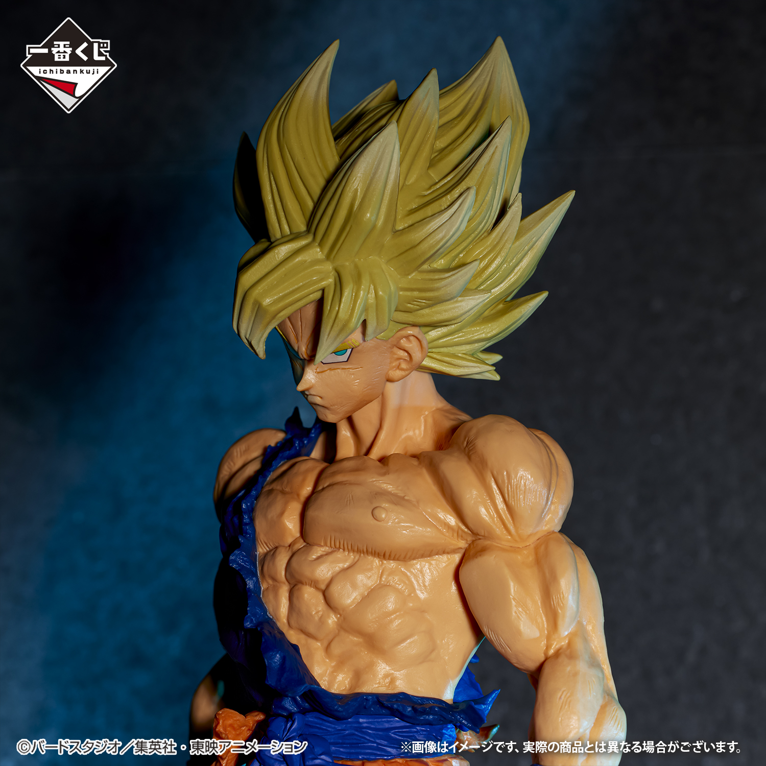 Ichiban Kuji Dragon Ball VS Omnibus BRAVE - Photo 16
