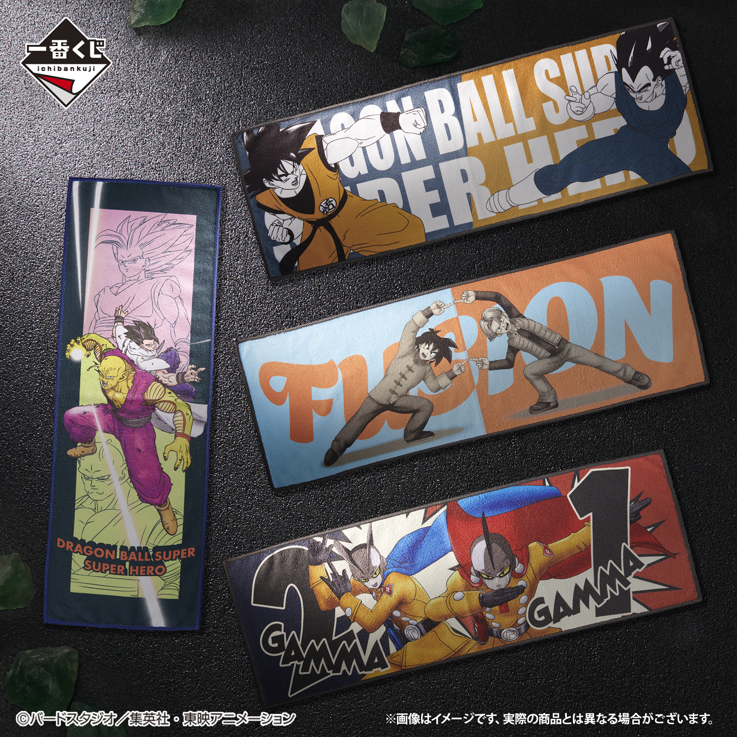 Ichiban Kuji Dragon Ball VS Omnibus BRAVE - Photo 25