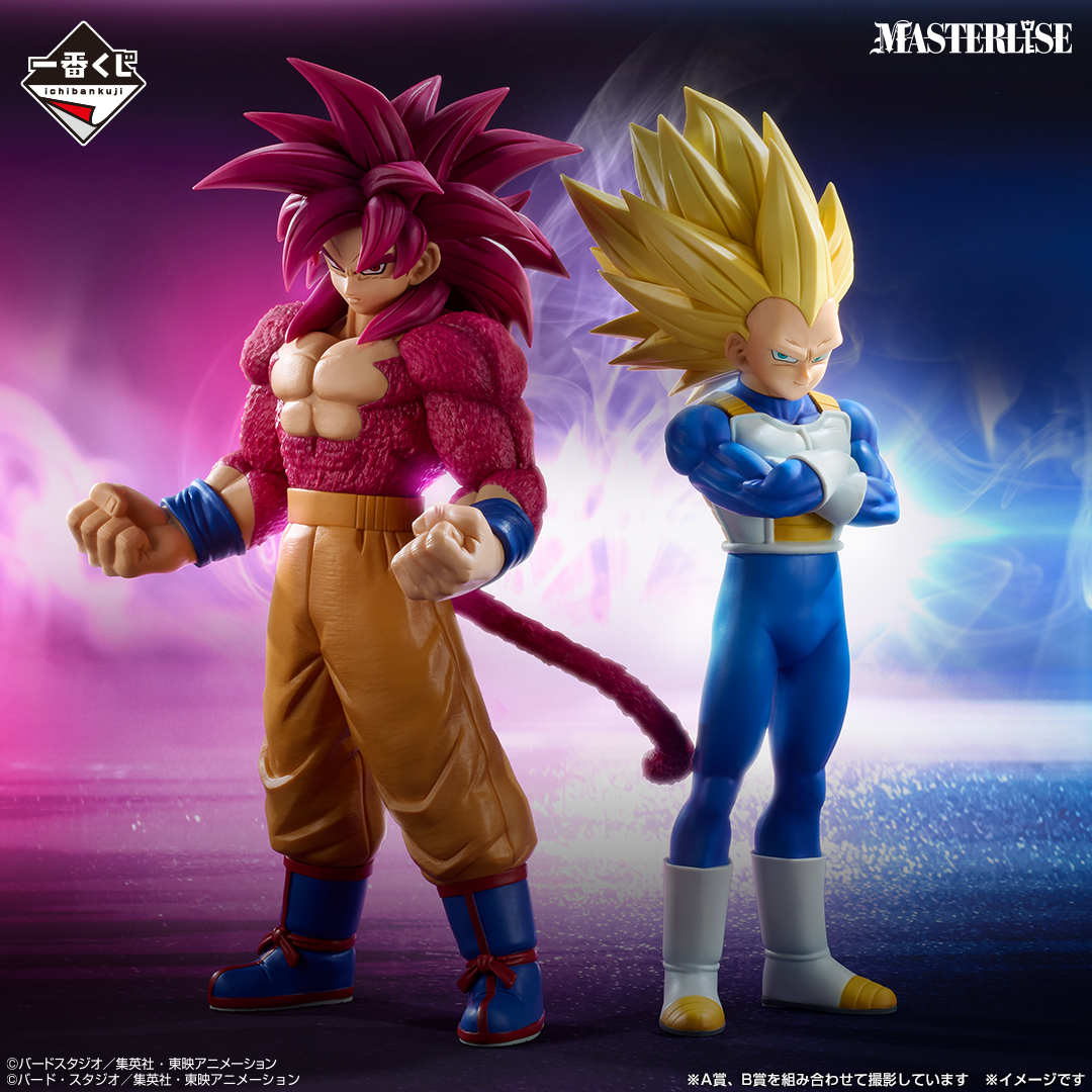 Ichiban Kuji Dragon Ball VS Omnibus CROSS - Photo 1