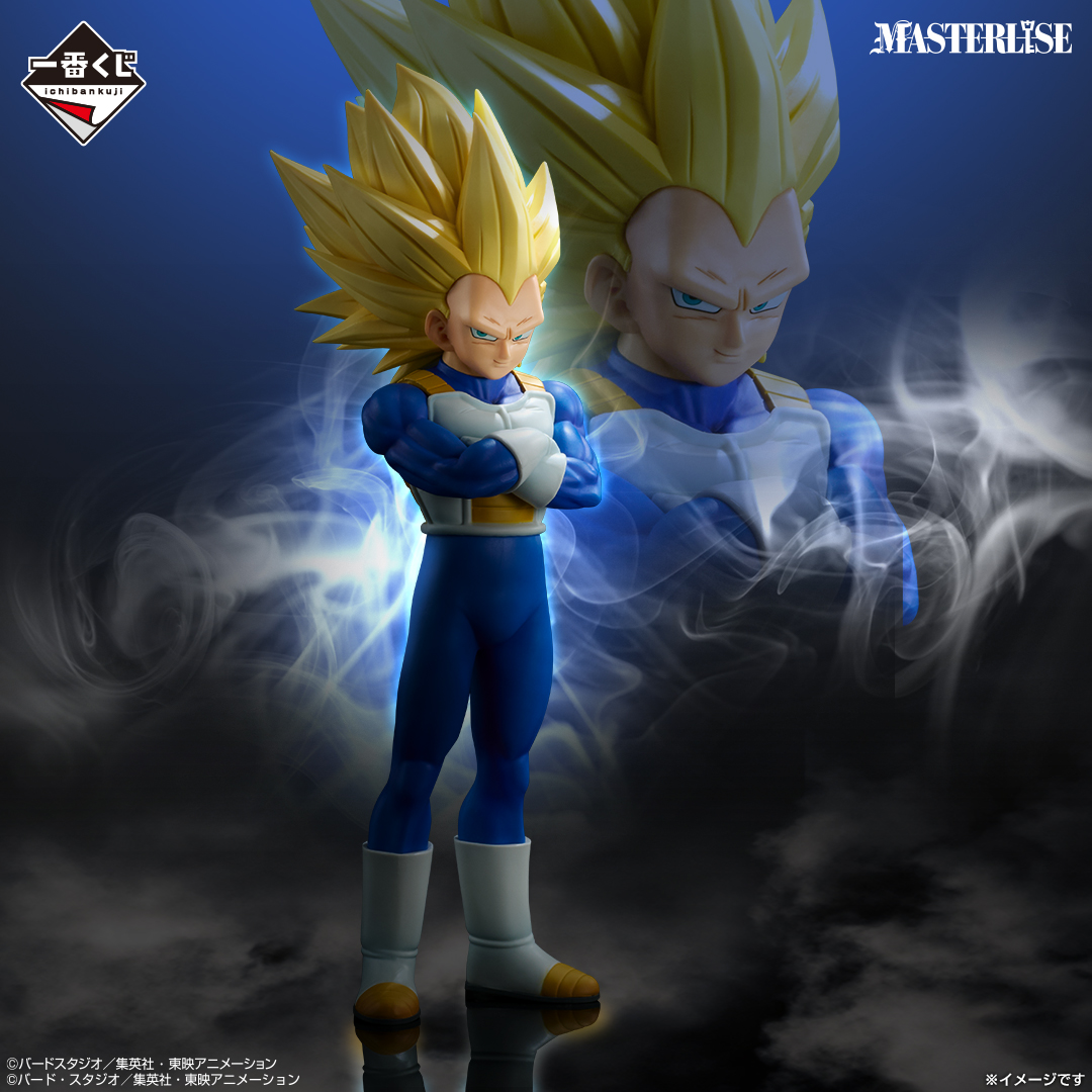 Ichiban Kuji Dragon Ball VS Omnibus CROSS - Photo 3