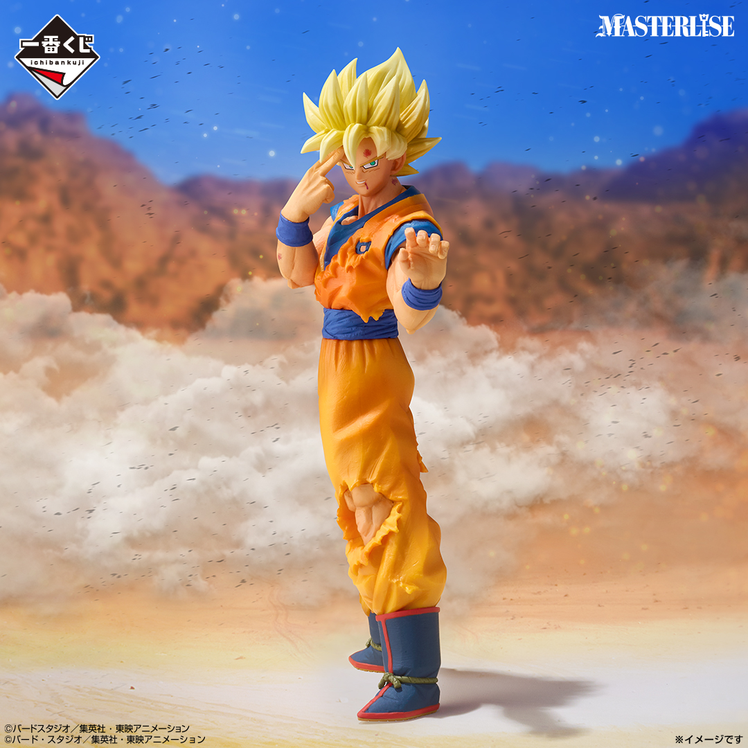 Ichiban Kuji Dragon Ball VS Omnibus CROSS - Photo 4