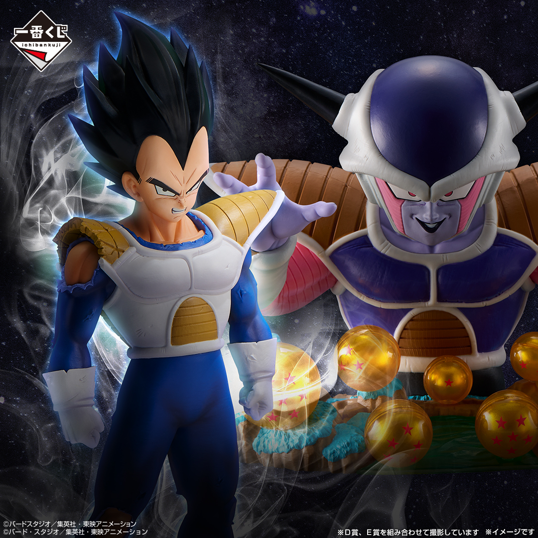 Ichiban Kuji Dragon Ball VS Omnibus CROSS - Photo 5