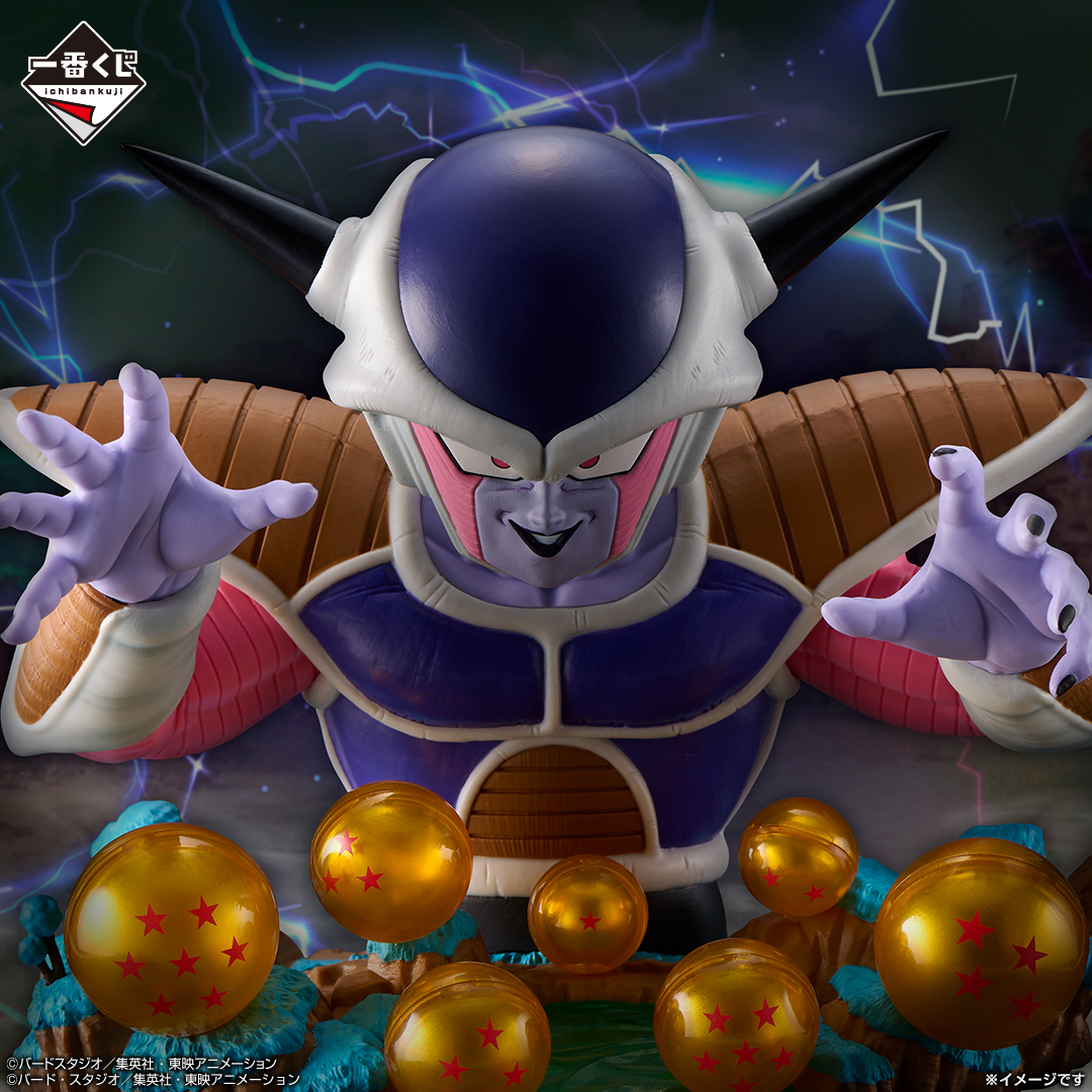 Ichiban Kuji Dragon Ball VS Omnibus CROSS - Photo 7