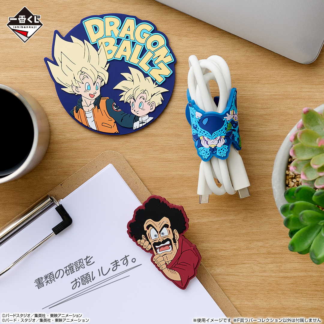 Ichiban Kuji Dragon Ball VS Omnibus CROSS - Photo 9