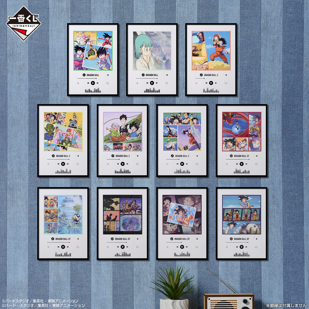 Ichiban Kuji Dragon Ball VS Omnibus CROSS - Photo 14