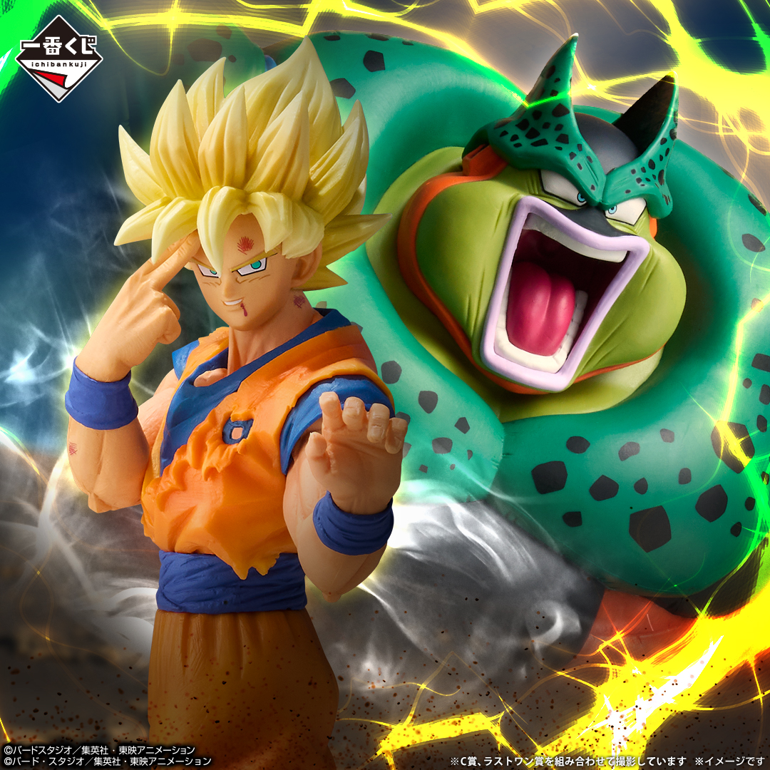 Ichiban Kuji Dragon Ball VS Omnibus CROSS - Photo 15