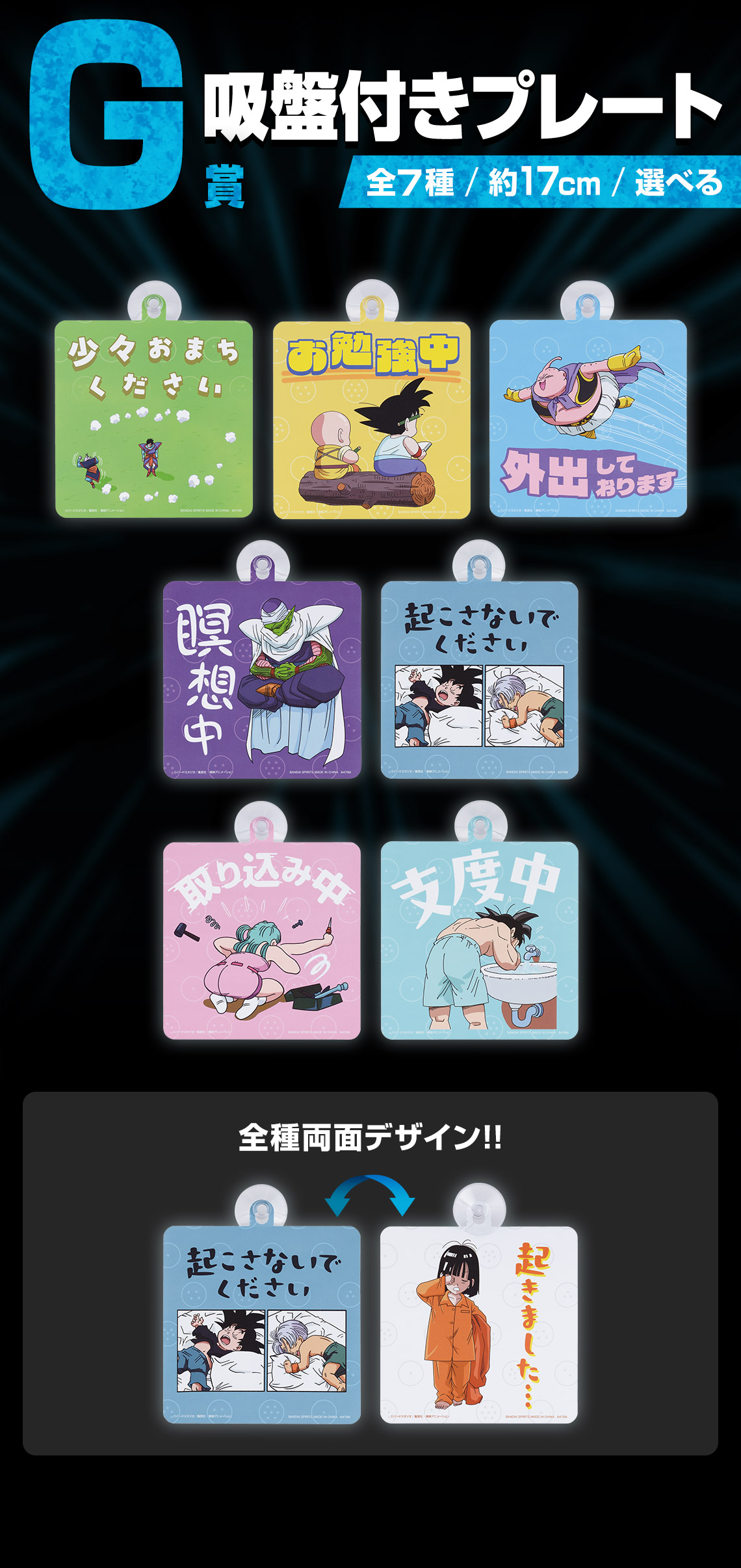 Ichiban Kuji Dragon Ball VS Omnibus CROSS - Photo 23