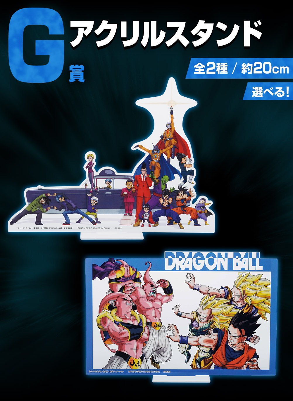 Ichiban Kuji Dragon Ball VS Omnibus GREAT - Photo 7