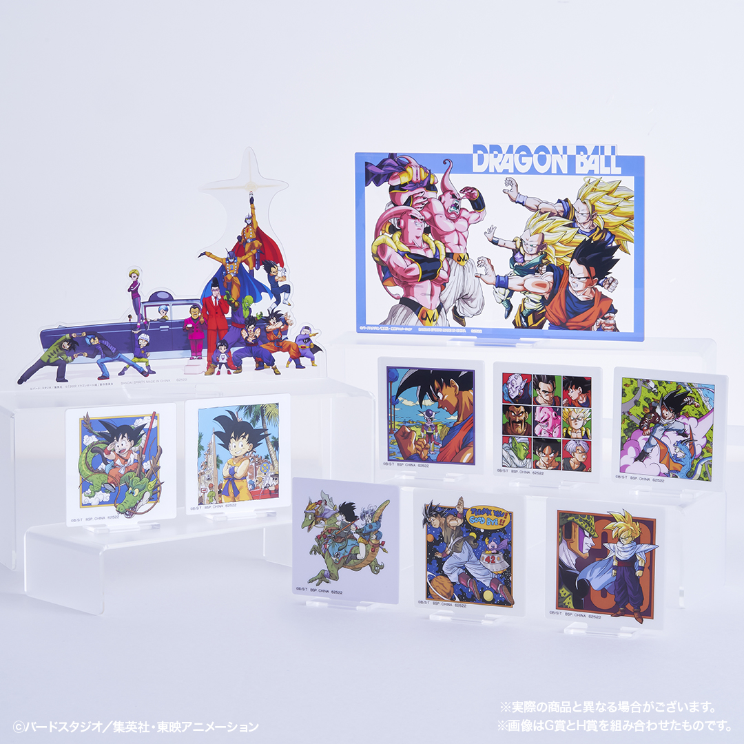 Ichiban Kuji Dragon Ball VS Omnibus GREAT - Photo 17