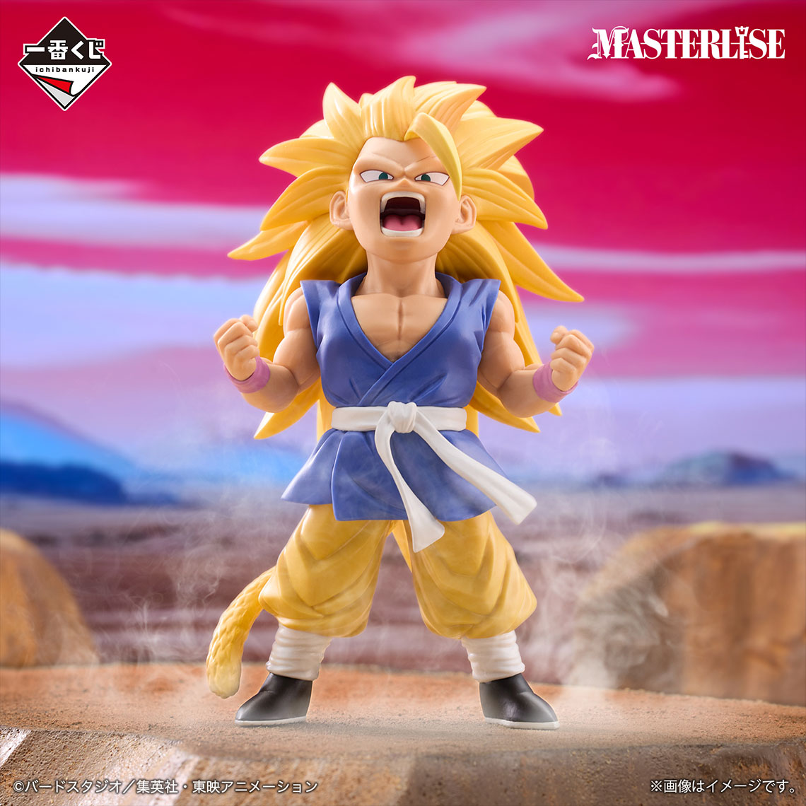 Ichiban Kuji Dragon Ball VS Omnibus ULTIMATE - Photo 1