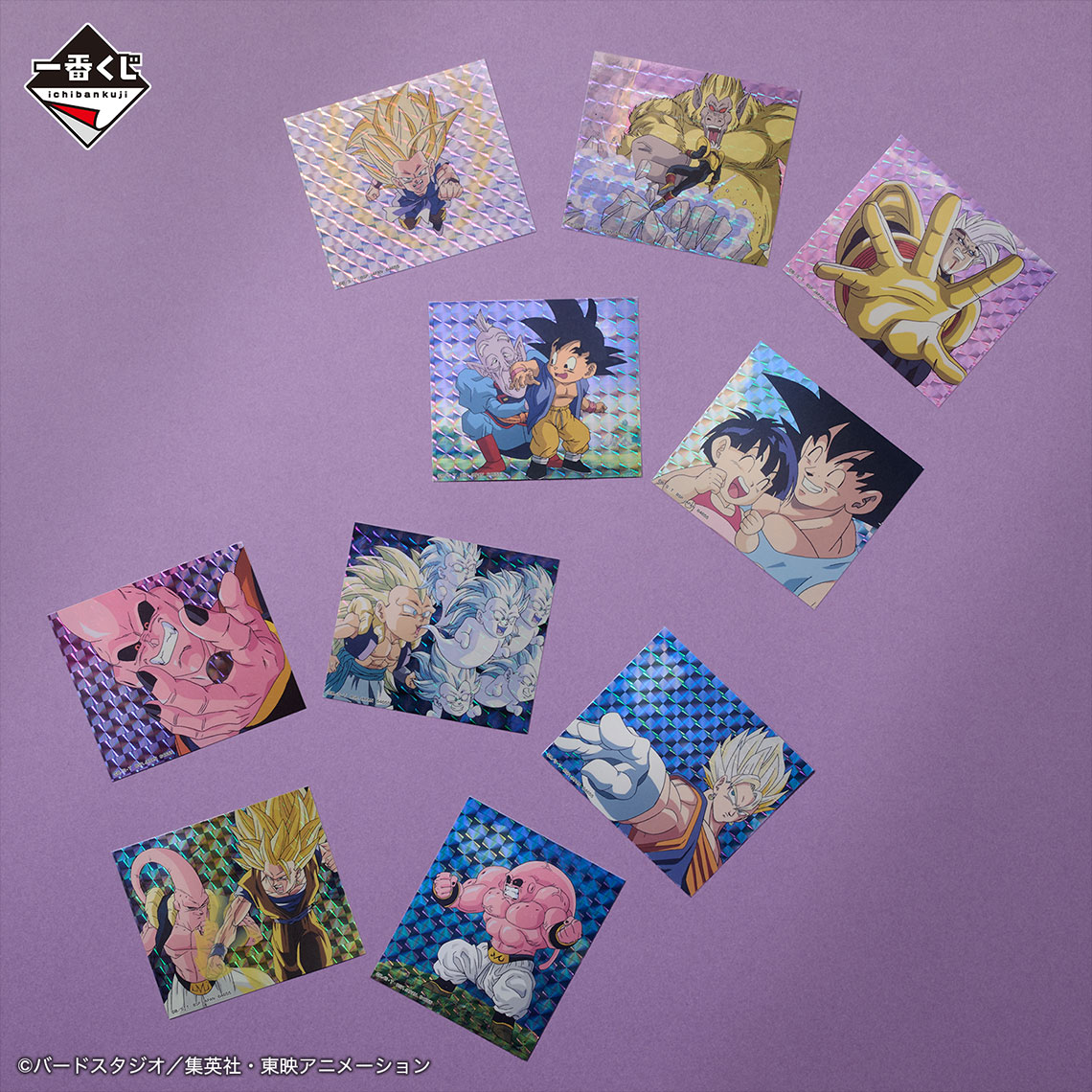 Ichiban Kuji Dragon Ball VS Omnibus ULTIMATE - Photo 14