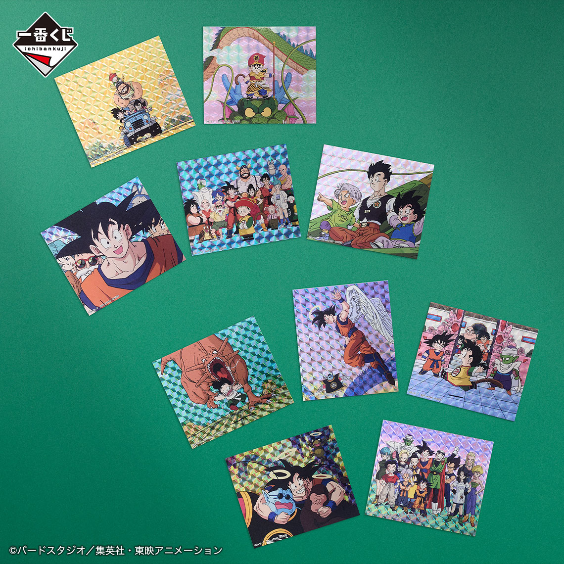 Ichiban Kuji Dragon Ball VS Omnibus ULTIMATE - Photo 17