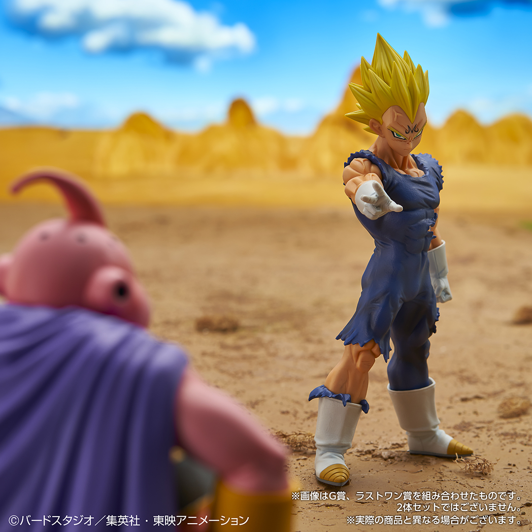Ichiban Kuji Dragon Ball VS Omnibus ULTRA - Photo 19