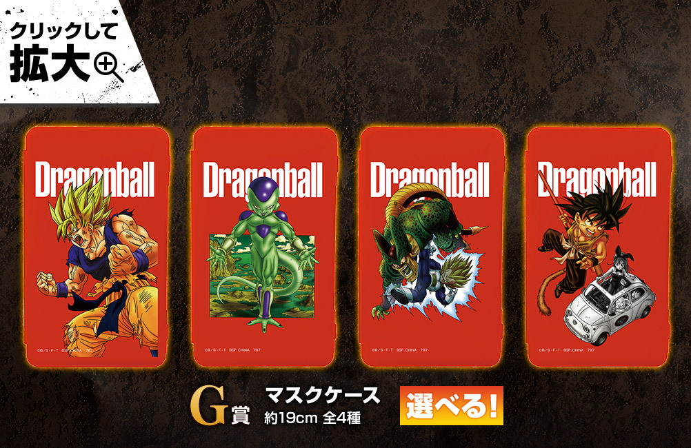 Ichiban Kuji Dragon Ball VS Omnibus Z - Photo 36