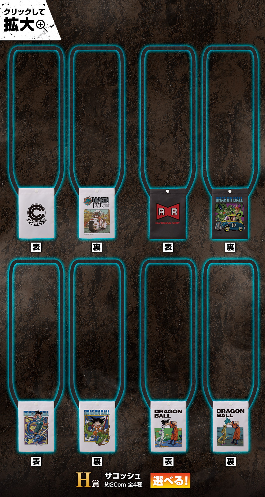 Ichiban Kuji Dragon Ball VS Omnibus Z - Photo 42