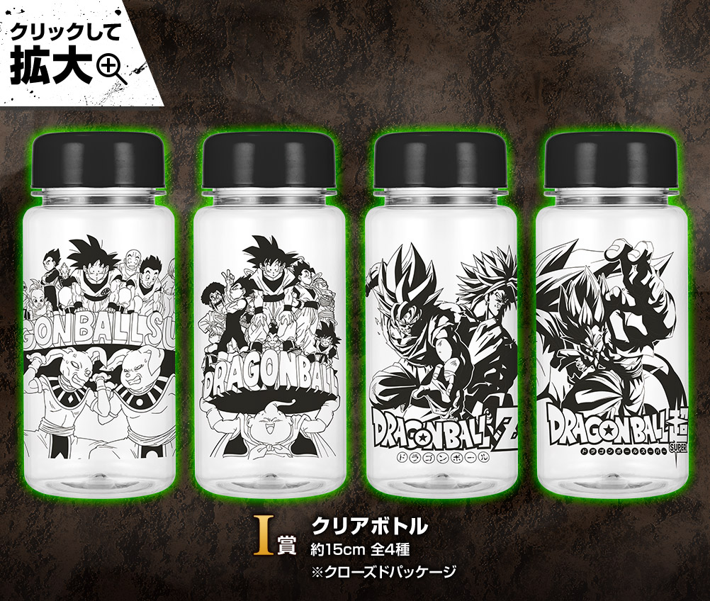 Ichiban Kuji Dragon Ball VS Omnibus Z - Photo 48