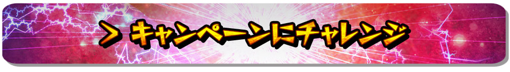 Ichiban Kuji Dragon Ball – VS Omnibus - Photo 2