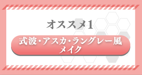 Ichiban Coffret EVANGELION coffret collection ~Commémoration de la sortie de Evangelion: 3.0+1.0 Thrice Upon a Time~ - Photo 5