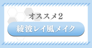 Ichiban Coffret EVANGELION coffret collection ~Commémoration de la sortie de Evangelion: 3.0+1.0 Thrice Upon a Time~ - Photo 6