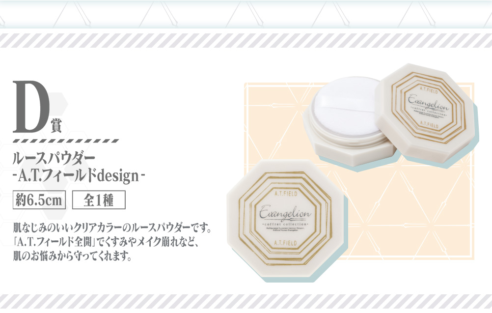 Ichiban Coffret EVANGELION coffret collection ~Commémoration de la sortie de Evangelion: 3.0+1.0 Thrice Upon a Time~ - Photo 18