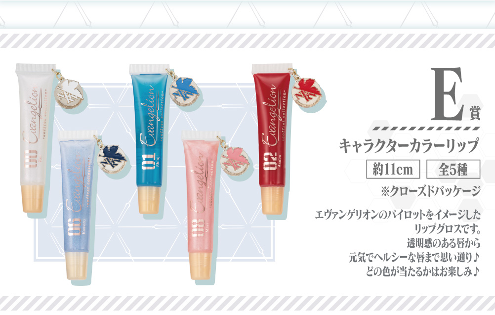 Ichiban Coffret EVANGELION coffret collection ~Commémoration de la sortie de Evangelion: 3.0+1.0 Thrice Upon a Time~ - Photo 20