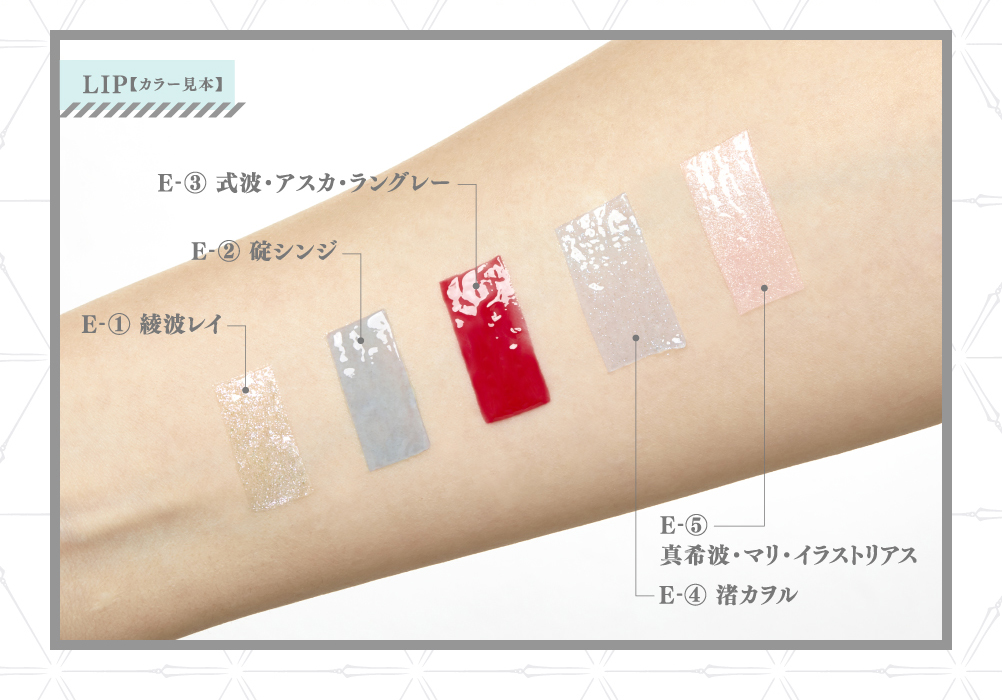 Ichiban Coffret EVANGELION coffret collection ~Commémoration de la sortie de Evangelion: 3.0+1.0 Thrice Upon a Time~ - Photo 21