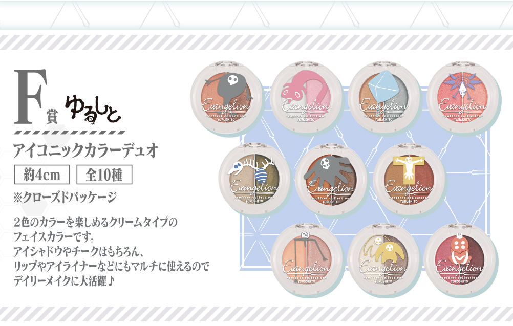 Ichiban Coffret EVANGELION coffret collection ~Commémoration de la sortie de Evangelion: 3.0+1.0 Thrice Upon a Time~ - Photo 22