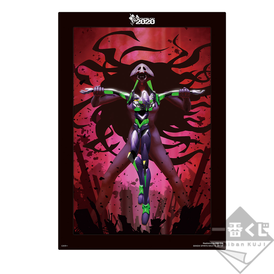 Ichiban Kuji Evangelion 2020 - Photo 17