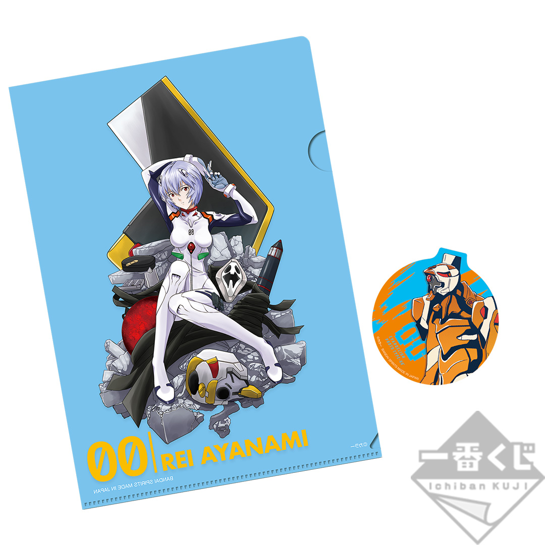 Ichiban Kuji Evangelion 2020 - Photo 21