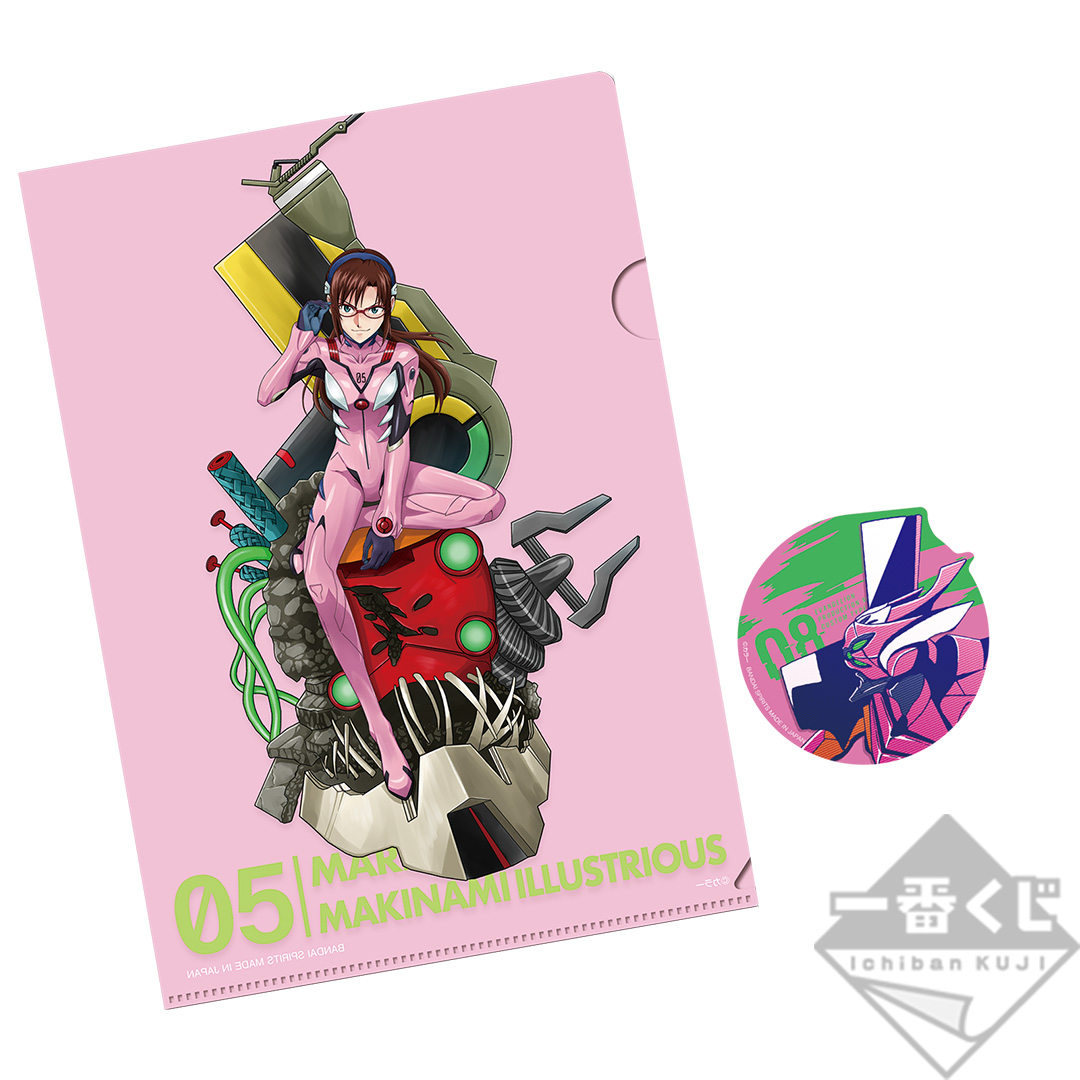 Ichiban Kuji Evangelion 2020 - Photo 22