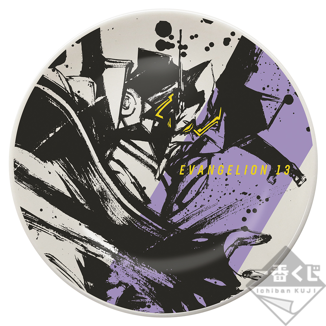 Ichiban Kuji Evangelion 2020 - Photo 28