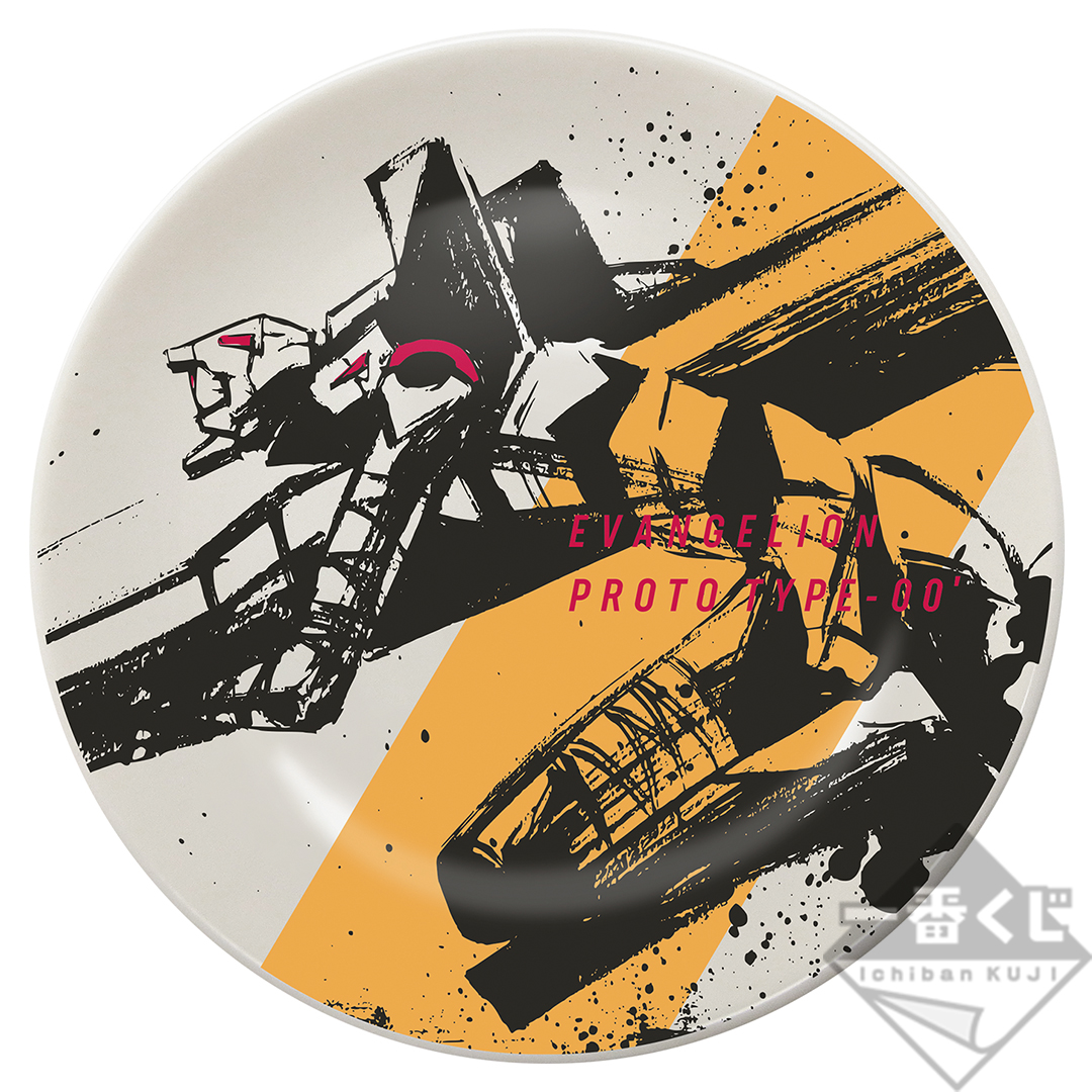 Ichiban Kuji Evangelion 2020 - Photo 30