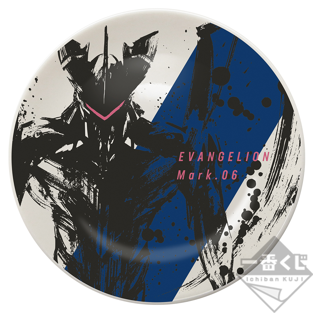 Ichiban Kuji Evangelion 2020 - Photo 31