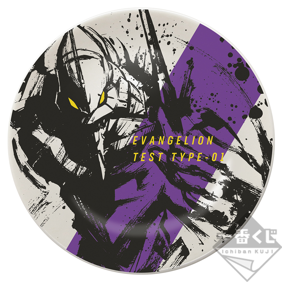 Ichiban Kuji Evangelion 2020 - Photo 32