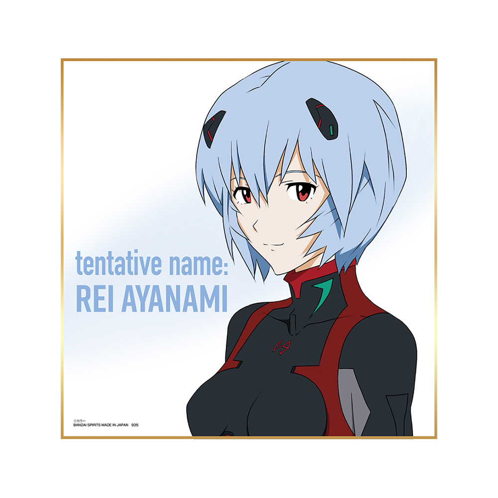 Ichiban Kuji Evangelion: 3.0+1.0 Thrice Upon a Time ~Début de l’opération !~ - Photo 34