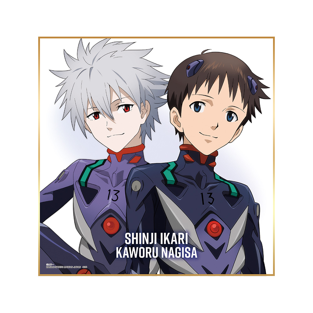 Ichiban Kuji Evangelion: 3.0+1.0 Thrice Upon a Time ~Début de l’opération !~ - Photo 40