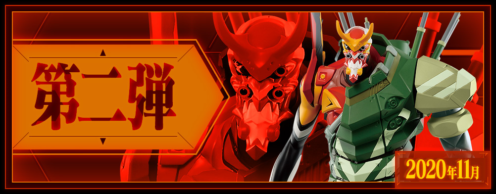 Ichiban Kuji Evangelion: 3.0+1.0 Thrice Upon a Time ~Départ de la mission !~ - Photo 13