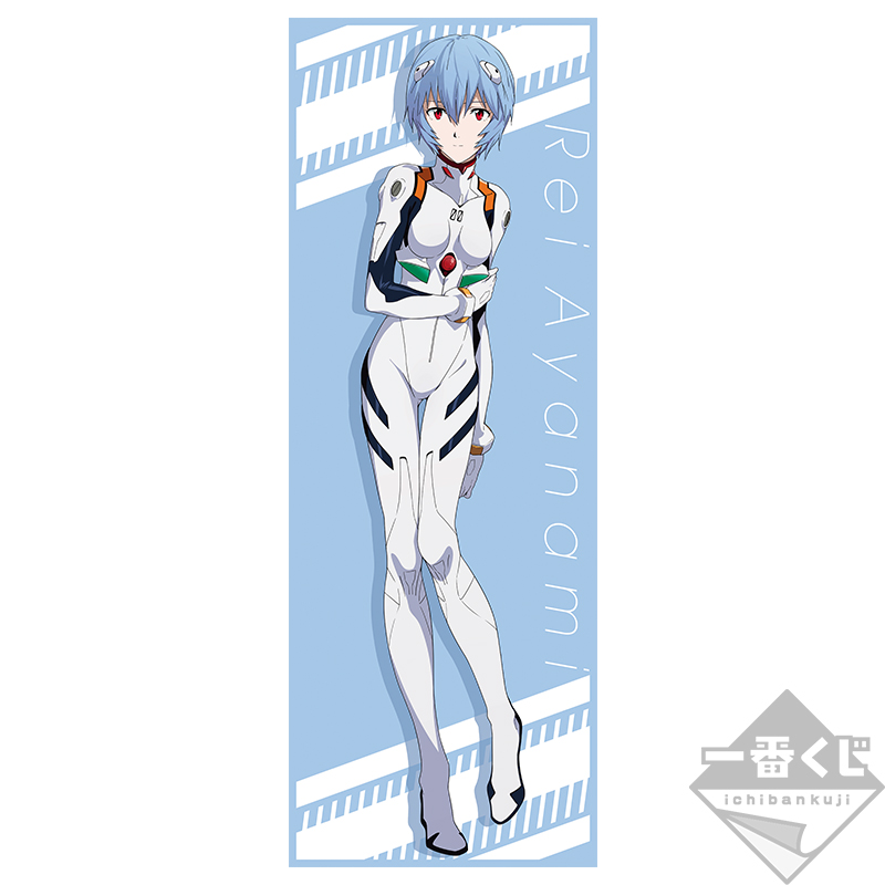 Ichiban Kuji Evangelion: 3.0+1.0 Thrice Upon a Time ~Départ de la mission !~ - Photo 28