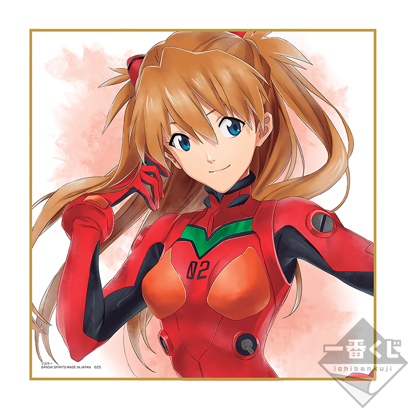 Ichiban Kuji Evangelion: 3.0+1.0 Thrice Upon a Time ~Départ de la mission !~ - Photo 36