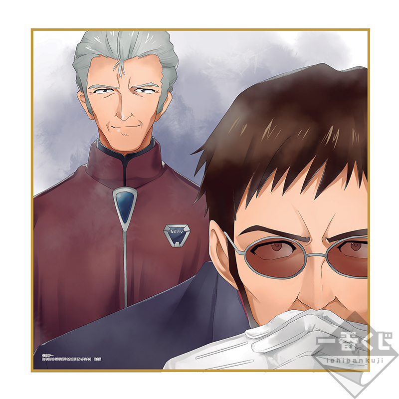 Ichiban Kuji Evangelion: 3.0+1.0 Thrice Upon a Time ~Départ de la mission !~ - Photo 48