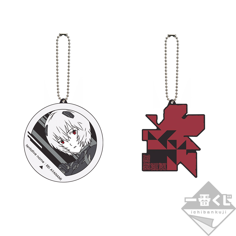 Ichiban Kuji Evangelion: 3.0+1.0 Thrice Upon a Time ~Départ de la mission !~ - Photo 55