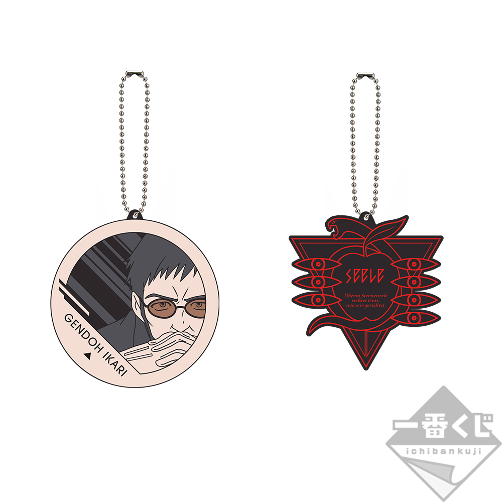 Ichiban Kuji Evangelion: 3.0+1.0 Thrice Upon a Time ~Départ de la mission !~ - Photo 60