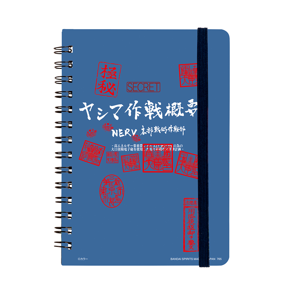 Ichiban Kuji Evangelion: 3.0+1.0 Thrice Upon a Time ~EVA-01, éveil… !~ - Photo 48