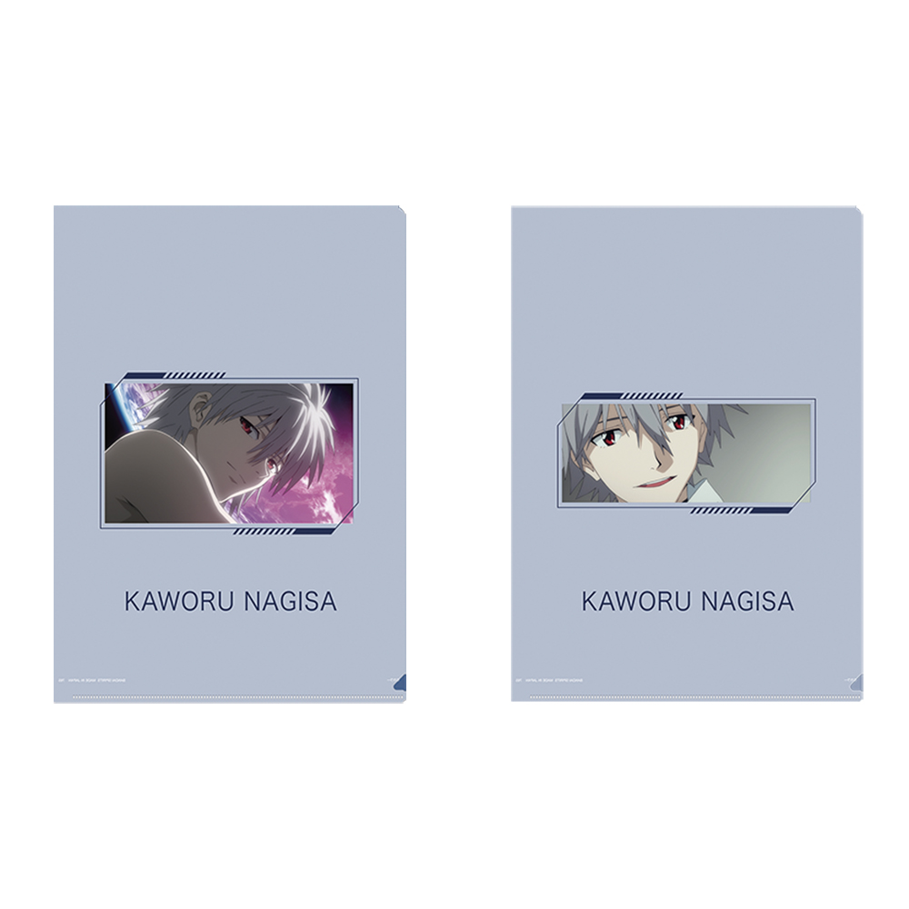 Ichiban Kuji Evangelion: 3.0+1.0 Thrice Upon a Time ~EVA-01, éveil… !~ - Photo 69