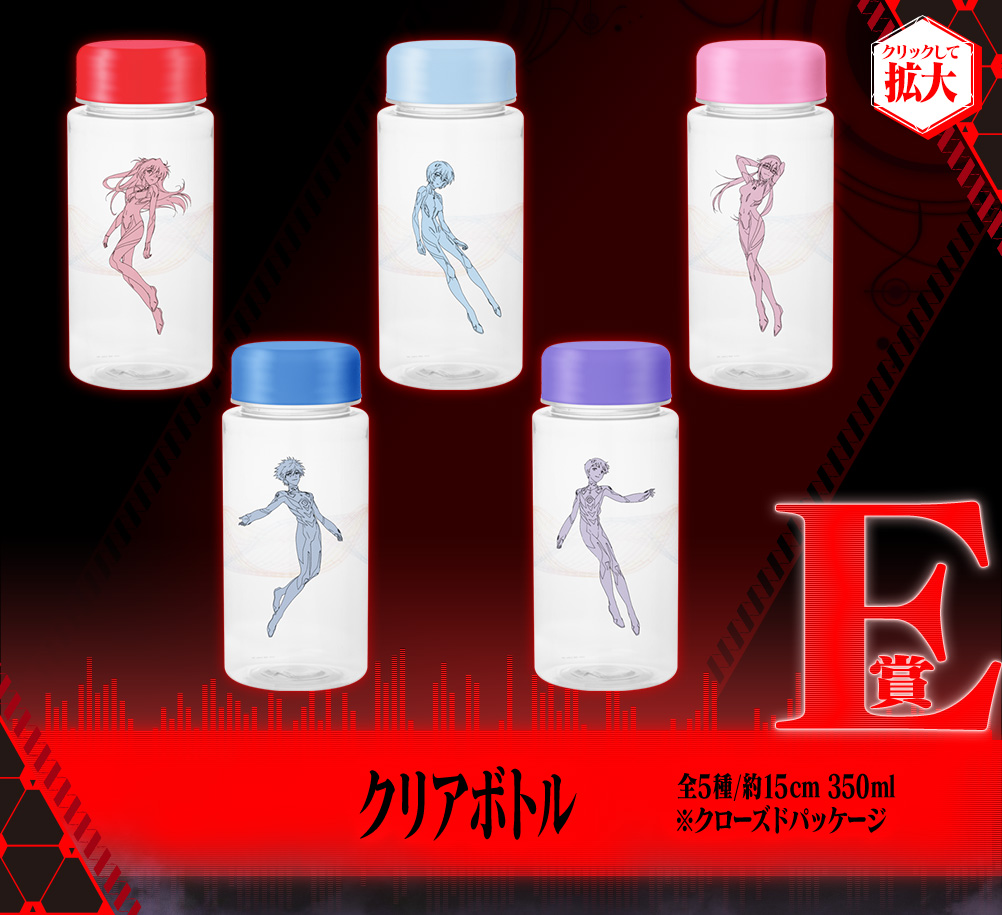 Ichiban Kuji Evangelion: 3.0+1.0 Thrice Upon a Time ~EVA-13, activation !~ - Photo 31