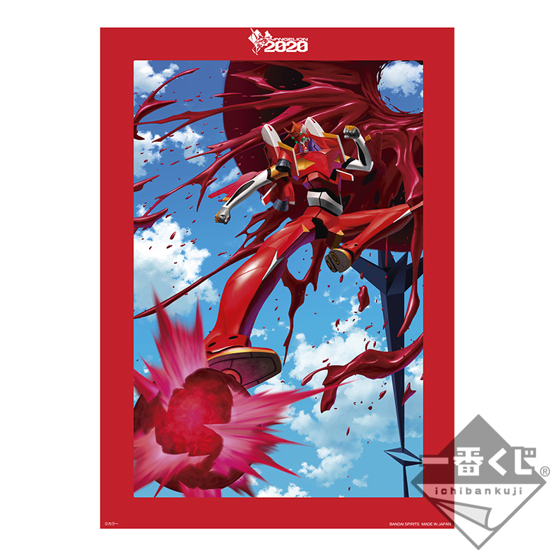 Ichiban Kuji Evangelion: 3.0+1.0 Thrice Upon a Time ~Unité-01, en avant !~ - Photo 34